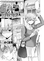 快楽天 2018年12月号のサンプル画像14