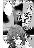 快楽天 2018年12月号のサンプル画像15