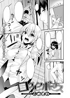 快楽天 2018年12月号のサンプル画像18