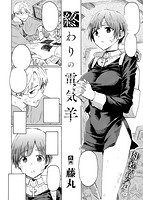 快楽天 2019年12月号のサンプル画像2