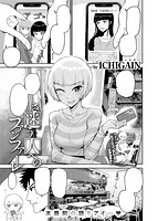 快楽天 2019年12月号のサンプル画像5