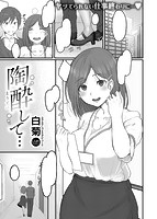 快楽天 2019年12月号のサンプル画像6