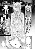 快楽天 2019年12月号のサンプル画像7