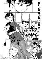 快楽天 2019年12月号のサンプル画像10