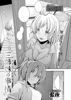 快楽天 2019年12月号のサンプル画像12