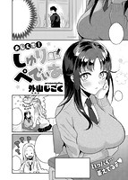 快楽天 2019年12月号のサンプル画像13