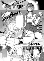 快楽天 2019年12月号のサンプル画像17