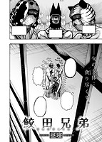 快楽天 2019年12月号のサンプル画像18