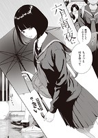 快楽天 2021年12月号のサンプル画像1