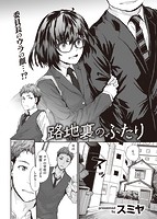 快楽天 2021年12月号のサンプル画像3