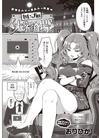 快楽天 2021年12月号のサンプル画像4