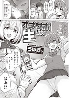 快楽天 2021年12月号のサンプル画像6