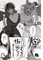 快楽天 2021年12月号のサンプル画像7