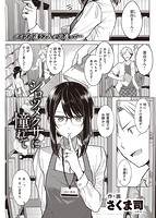 快楽天 2021年12月号のサンプル画像12