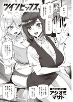 快楽天 2021年12月号のサンプル画像13