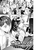 快楽天 2022年12月号のサンプル画像1