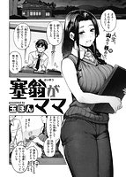 快楽天 2022年12月号のサンプル画像2