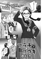 快楽天 2022年12月号のサンプル画像6