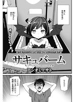 快楽天 2022年12月号のサンプル画像7