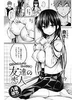 快楽天 2022年12月号のサンプル画像8