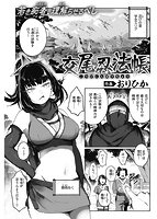 快楽天 2022年12月号のサンプル画像12