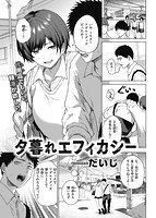 快楽天 2022年12月号のサンプル画像14