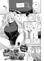 快楽天 2022年12月号のサンプル画像15