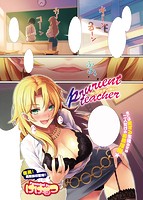 COMIC X-EROS(ゼロス) Vol.13 COMIC快楽天 2014年01月号増刊のサンプル画像1