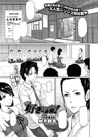 COMIC X-EROS(ゼロス) Vol.13 COMIC快楽天 2014年01月号増刊のサンプル画像2