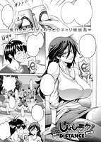 COMIC X-EROS(ゼロス) Vol.13 COMIC快楽天 2014年01月号増刊のサンプル画像3