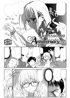 COMIC X-EROS(ゼロス) Vol.13 COMIC快楽天 2014年01月号増刊のサンプル画像4