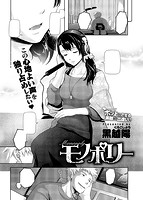 COMIC X-EROS(ゼロス) Vol.13 COMIC快楽天 2014年01月号増刊のサンプル画像7