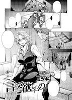 COMIC X-EROS(ゼロス) Vol.13 COMIC快楽天 2014年01月号増刊のサンプル画像13
