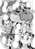 COMIC X-EROS(ゼロス) Vol.13 COMIC快楽天 2014年01月号増刊のサンプル画像25