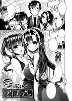 COMIC X-EROS(ゼロス) Vol.25 COMIC快楽天 2015年01月号増刊のサンプル画像3