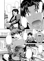 COMIC X-EROS(ゼロス) Vol.25 COMIC快楽天 2015年01月号増刊のサンプル画像4