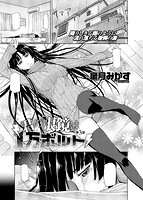COMIC X-EROS(ゼロス) Vol.25 COMIC快楽天 2015年01月号増刊のサンプル画像10