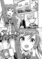 COMIC X-EROS(ゼロス) Vol.25 COMIC快楽天 2015年01月号増刊のサンプル画像11