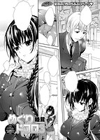 COMIC X-EROS(ゼロス) Vol.25 COMIC快楽天 2015年01月号増刊のサンプル画像14