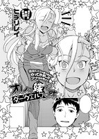 COMIC X-EROS(ゼロス) Vol.25 COMIC快楽天 2015年01月号増刊のサンプル画像16