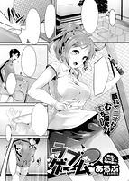 COMIC X-EROS(ゼロス) Vol.25 COMIC快楽天 2015年01月号増刊のサンプル画像22