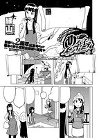 COMIC X-EROS(ゼロス) Vol.25 COMIC快楽天 2015年01月号増刊のサンプル画像24