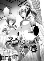 COMIC X-EROS 2016年01月号のサンプル画像11