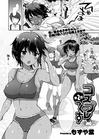 COMIC X-EROS 2016年01月号のサンプル画像16