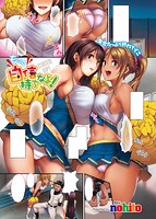 COMIC X-EROS ＃49のサンプル画像0