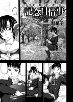 COMIC X-EROS ＃49のサンプル画像1