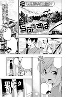 COMIC X-EROS ＃49のサンプル画像2