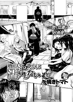 COMIC X-EROS ＃49のサンプル画像5