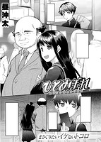 COMIC X-EROS ＃49のサンプル画像19