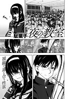 COMIC X-EROS #61のサンプル画像4